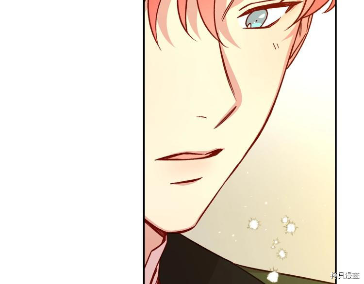 侍女只想活下去[拷贝漫画]韩漫全集-第44话无删减无遮挡章节图片 