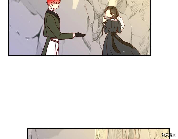 侍女只想活下去[拷贝漫画]韩漫全集-第44话无删减无遮挡章节图片 