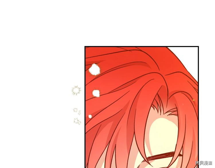 侍女只想活下去[拷贝漫画]韩漫全集-第44话无删减无遮挡章节图片 