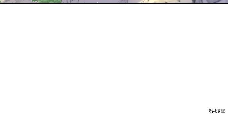 侍女只想活下去[拷贝漫画]韩漫全集-第44话无删减无遮挡章节图片 