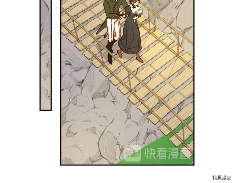 侍女只想活下去[拷贝漫画]韩漫全集-第44话无删减无遮挡章节图片 