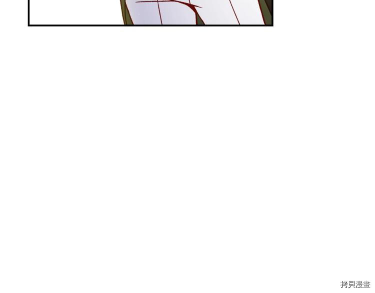 侍女只想活下去[拷贝漫画]韩漫全集-第44话无删减无遮挡章节图片 