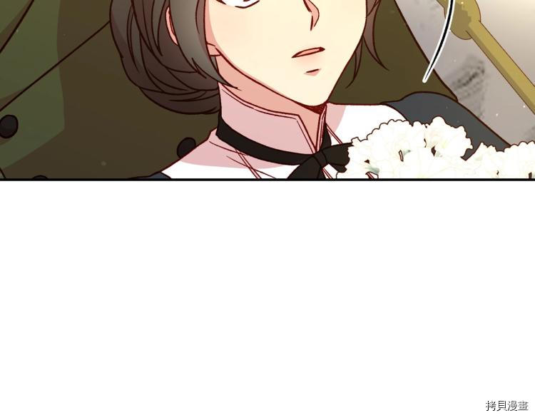 侍女只想活下去[拷贝漫画]韩漫全集-第44话无删减无遮挡章节图片 