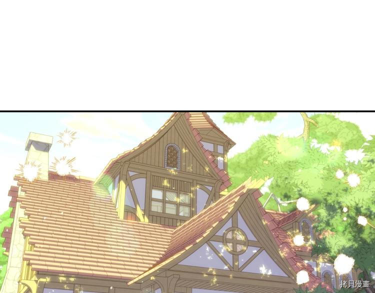 侍女只想活下去[拷贝漫画]韩漫全集-第44话无删减无遮挡章节图片 