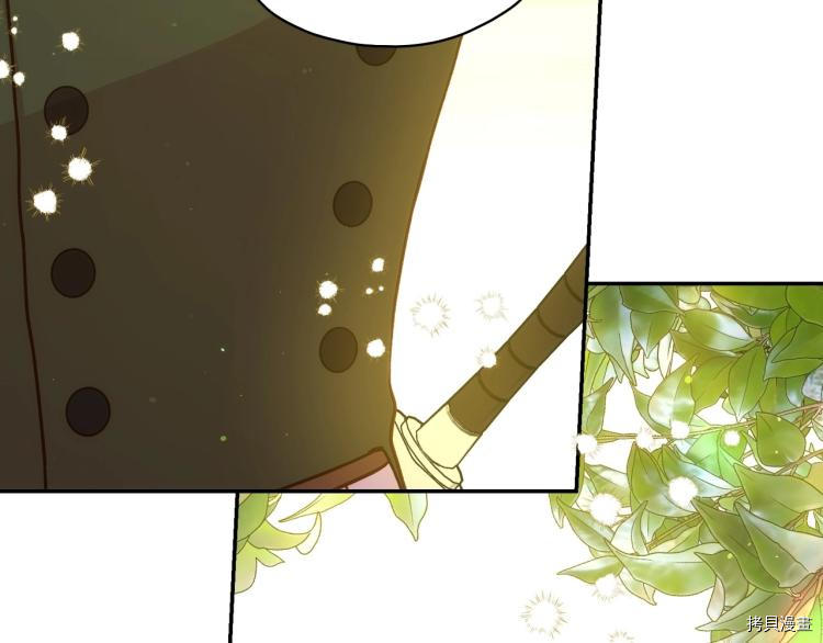 侍女只想活下去[拷贝漫画]韩漫全集-第44话无删减无遮挡章节图片 
