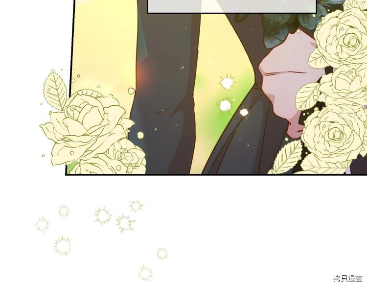 侍女只想活下去[拷贝漫画]韩漫全集-第44话无删减无遮挡章节图片 
