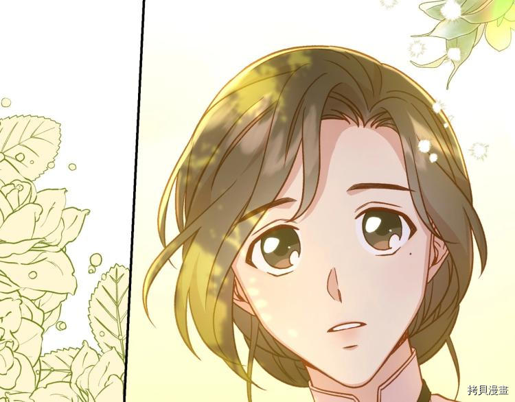 侍女只想活下去[拷贝漫画]韩漫全集-第44话无删减无遮挡章节图片 