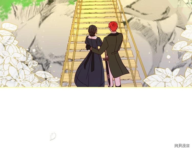 侍女只想活下去[拷贝漫画]韩漫全集-第44话无删减无遮挡章节图片 