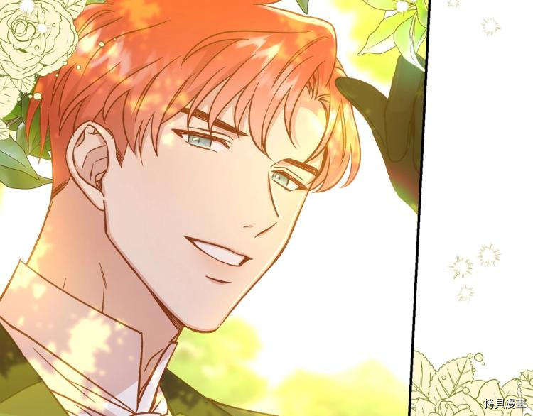 侍女只想活下去[拷贝漫画]韩漫全集-第44话无删减无遮挡章节图片 