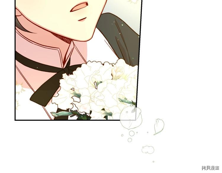 侍女只想活下去[拷贝漫画]韩漫全集-第44话无删减无遮挡章节图片 