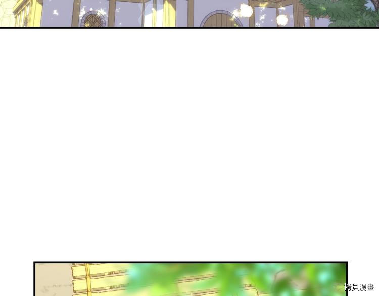 侍女只想活下去[拷贝漫画]韩漫全集-第44话无删减无遮挡章节图片 