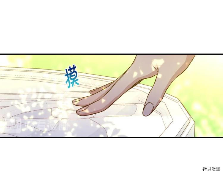 侍女只想活下去[拷贝漫画]韩漫全集-第44话无删减无遮挡章节图片 