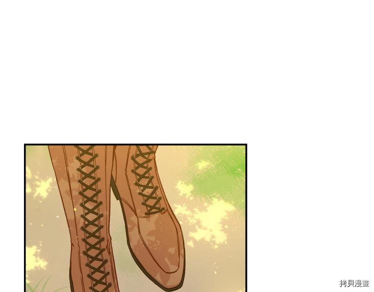 侍女只想活下去[拷贝漫画]韩漫全集-第44话无删减无遮挡章节图片 