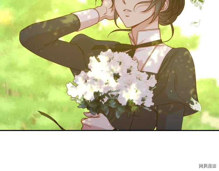 侍女只想活下去[拷贝漫画]韩漫全集-第44话无删减无遮挡章节图片 