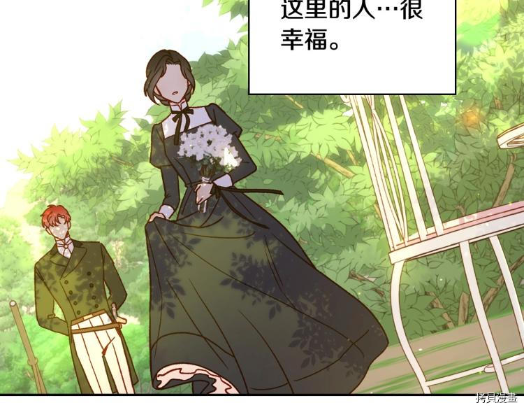 侍女只想活下去[拷贝漫画]韩漫全集-第44话无删减无遮挡章节图片 