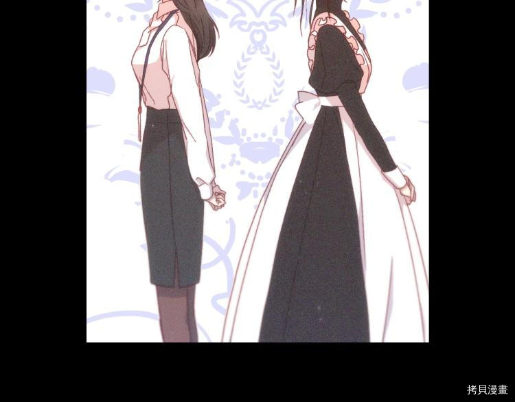 侍女只想活下去[拷贝漫画]韩漫全集-第44话无删减无遮挡章节图片 