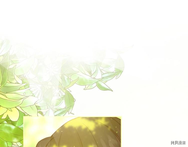 侍女只想活下去[拷贝漫画]韩漫全集-第44话无删减无遮挡章节图片 