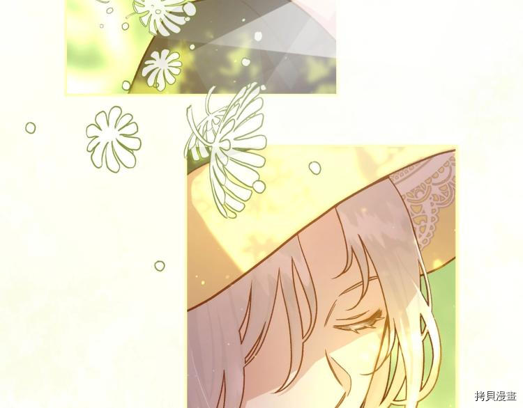 侍女只想活下去[拷贝漫画]韩漫全集-第44话无删减无遮挡章节图片 