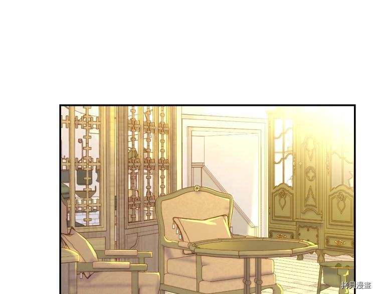 侍女只想活下去[拷贝漫画]韩漫全集-第45话无删减无遮挡章节图片 