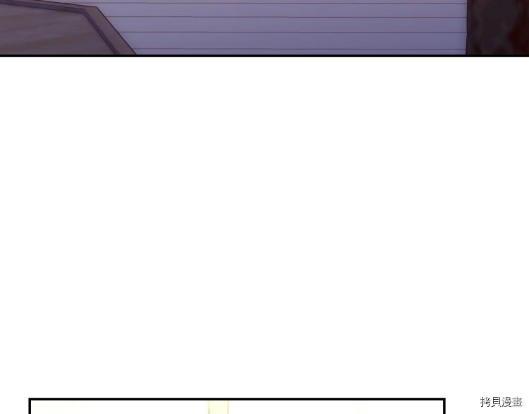 侍女只想活下去[拷贝漫画]韩漫全集-第45话无删减无遮挡章节图片 