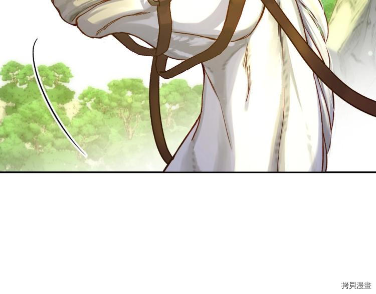 侍女只想活下去[拷贝漫画]韩漫全集-第45话无删减无遮挡章节图片 