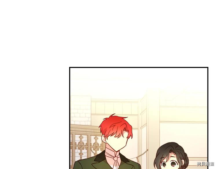 侍女只想活下去[拷贝漫画]韩漫全集-第45话无删减无遮挡章节图片 