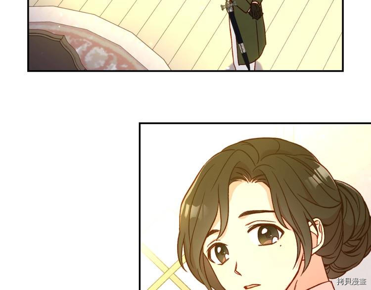 侍女只想活下去[拷贝漫画]韩漫全集-第45话无删减无遮挡章节图片 