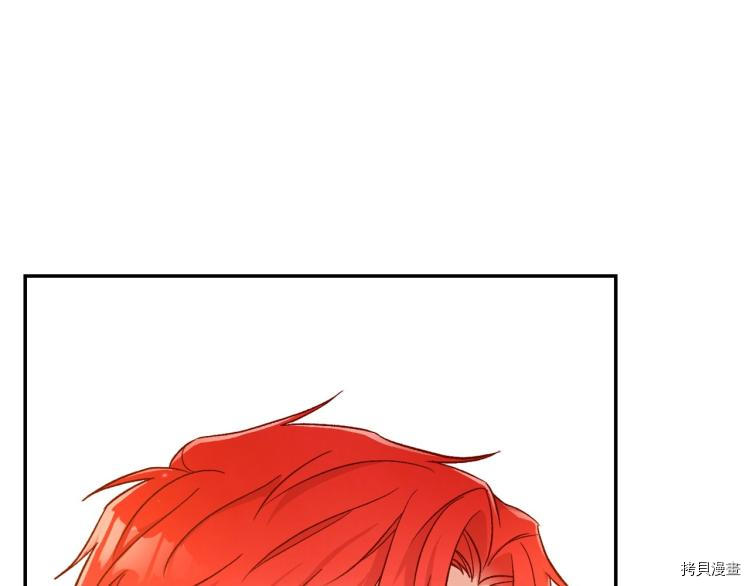侍女只想活下去[拷贝漫画]韩漫全集-第45话无删减无遮挡章节图片 