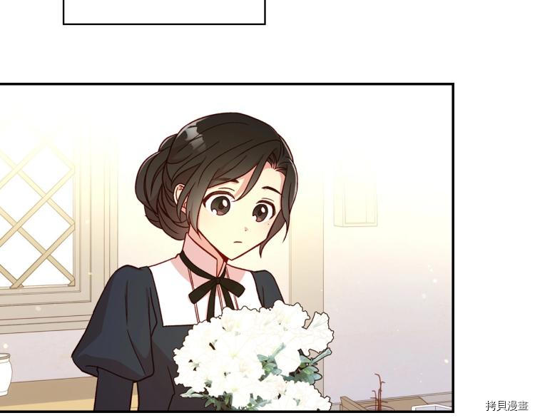 侍女只想活下去[拷贝漫画]韩漫全集-第45话无删减无遮挡章节图片 