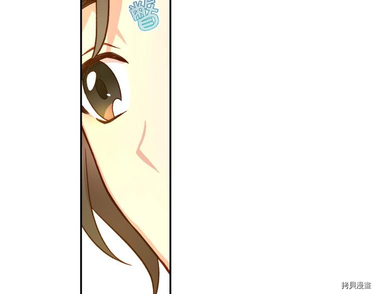 侍女只想活下去[拷贝漫画]韩漫全集-第45话无删减无遮挡章节图片 