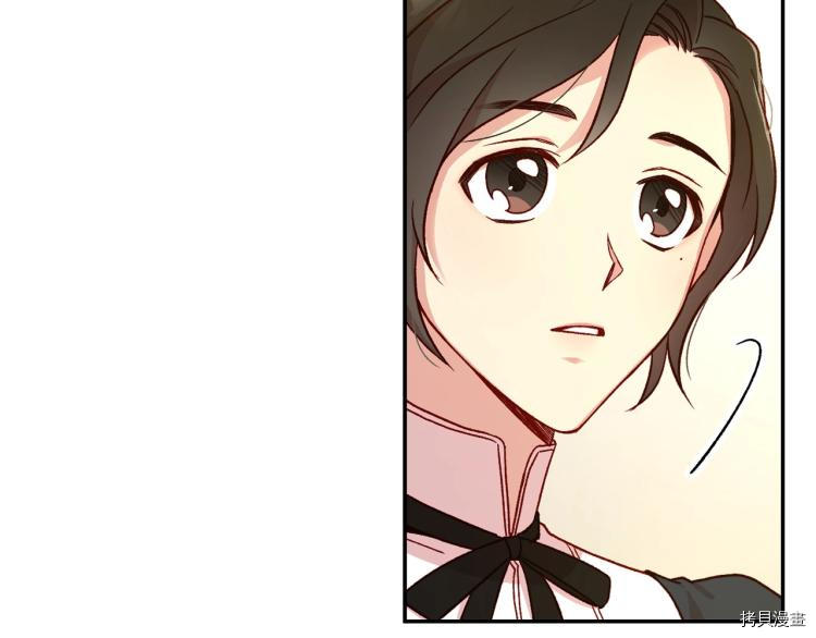 侍女只想活下去[拷贝漫画]韩漫全集-第45话无删减无遮挡章节图片 