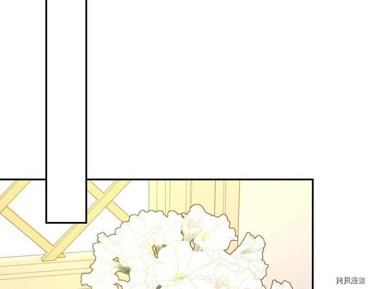 侍女只想活下去[拷贝漫画]韩漫全集-第45话无删减无遮挡章节图片 