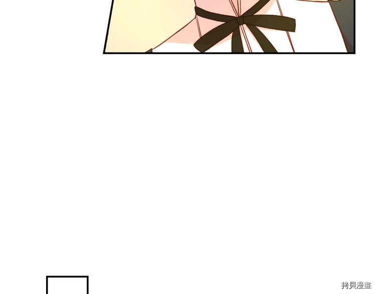 侍女只想活下去[拷贝漫画]韩漫全集-第45话无删减无遮挡章节图片 