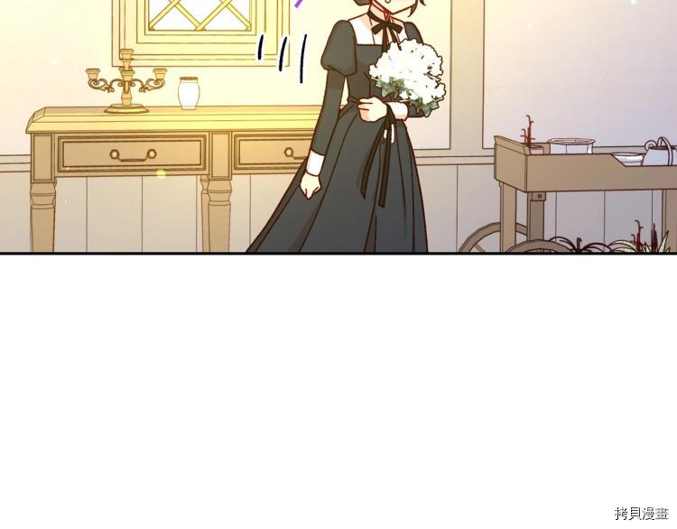 侍女只想活下去[拷贝漫画]韩漫全集-第45话无删减无遮挡章节图片 