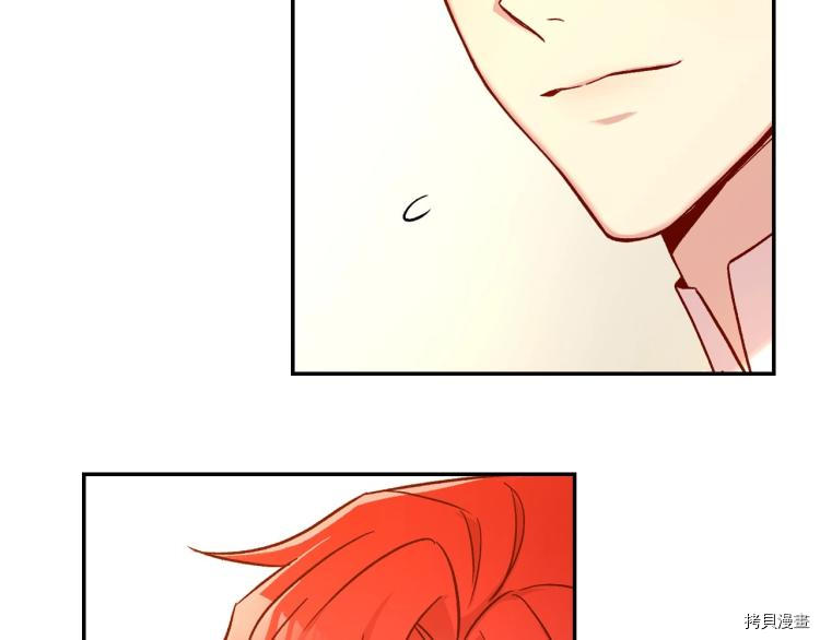 侍女只想活下去[拷贝漫画]韩漫全集-第45话无删减无遮挡章节图片 