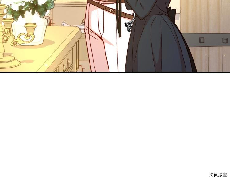 侍女只想活下去[拷贝漫画]韩漫全集-第45话无删减无遮挡章节图片 