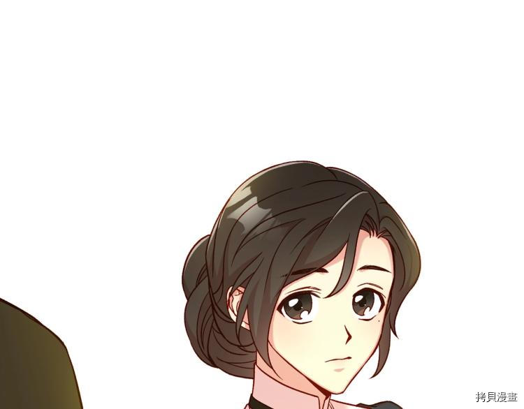 侍女只想活下去[拷贝漫画]韩漫全集-第45话无删减无遮挡章节图片 
