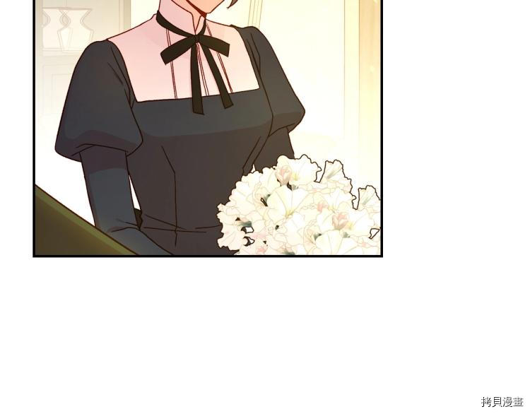 侍女只想活下去[拷贝漫画]韩漫全集-第45话无删减无遮挡章节图片 