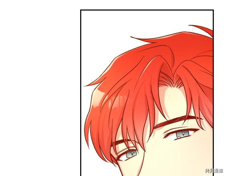 侍女只想活下去[拷贝漫画]韩漫全集-第45话无删减无遮挡章节图片 