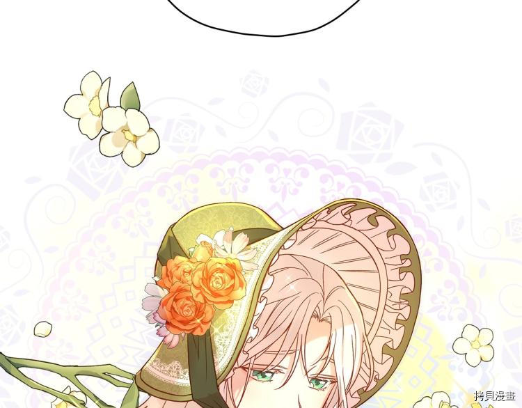 侍女只想活下去[拷贝漫画]韩漫全集-第45话无删减无遮挡章节图片 
