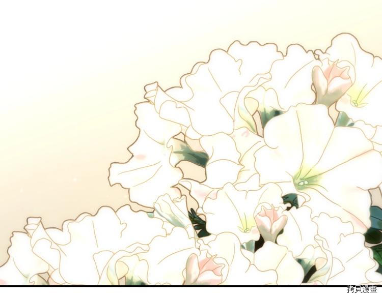 侍女只想活下去[拷贝漫画]韩漫全集-第45话无删减无遮挡章节图片 
