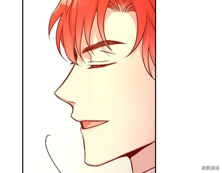 侍女只想活下去[拷贝漫画]韩漫全集-第45话无删减无遮挡章节图片 