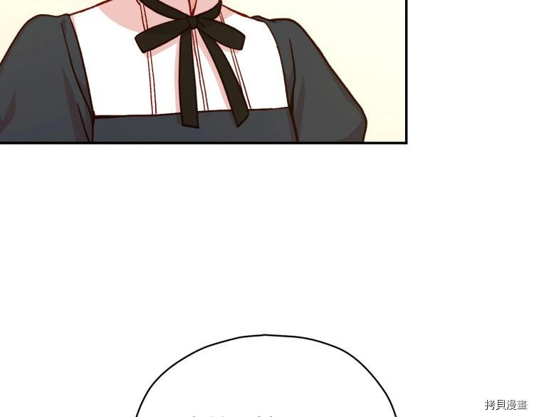 侍女只想活下去[拷贝漫画]韩漫全集-第45话无删减无遮挡章节图片 