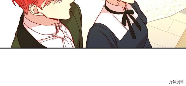 侍女只想活下去[拷贝漫画]韩漫全集-第45话无删减无遮挡章节图片 