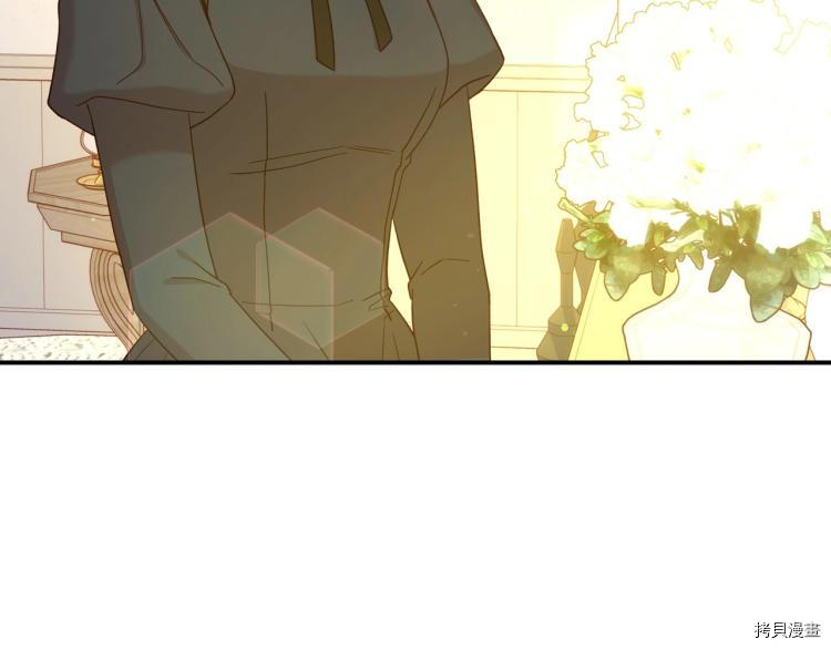 侍女只想活下去[拷贝漫画]韩漫全集-第45话无删减无遮挡章节图片 
