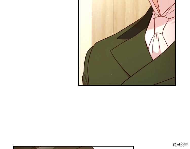 侍女只想活下去[拷贝漫画]韩漫全集-第45话无删减无遮挡章节图片 