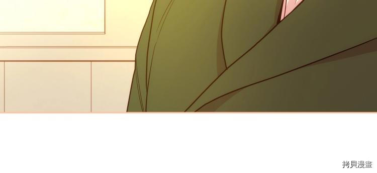 侍女只想活下去[拷贝漫画]韩漫全集-第45话无删减无遮挡章节图片 