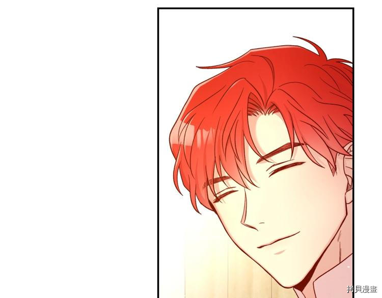 侍女只想活下去[拷贝漫画]韩漫全集-第45话无删减无遮挡章节图片 