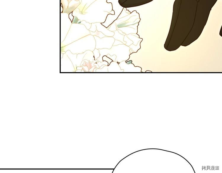 侍女只想活下去[拷贝漫画]韩漫全集-第45话无删减无遮挡章节图片 