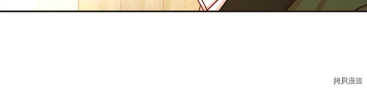 侍女只想活下去[拷贝漫画]韩漫全集-第45话无删减无遮挡章节图片 